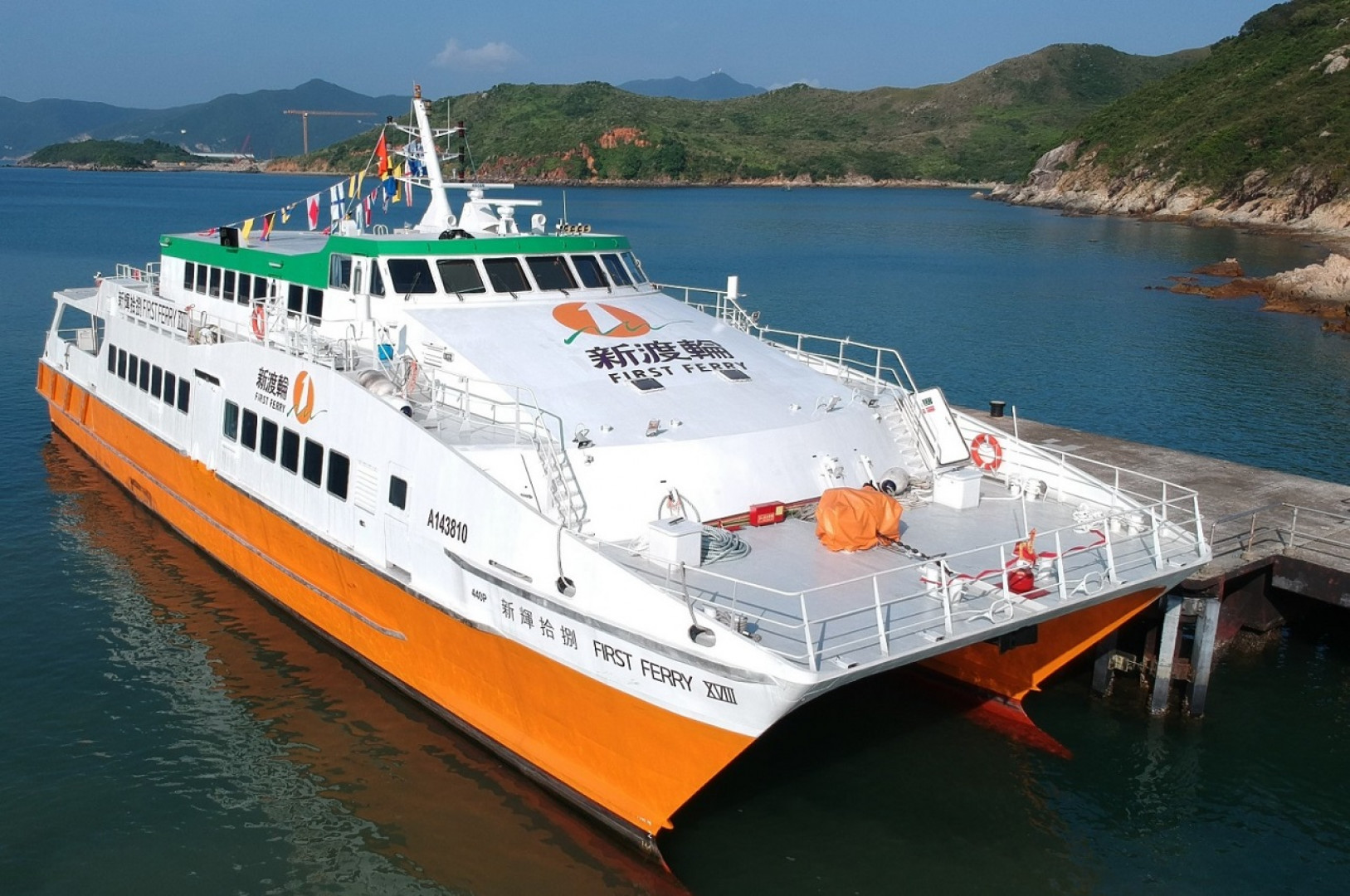 Debut of "First Ferry XVIII"